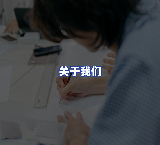 平台总部